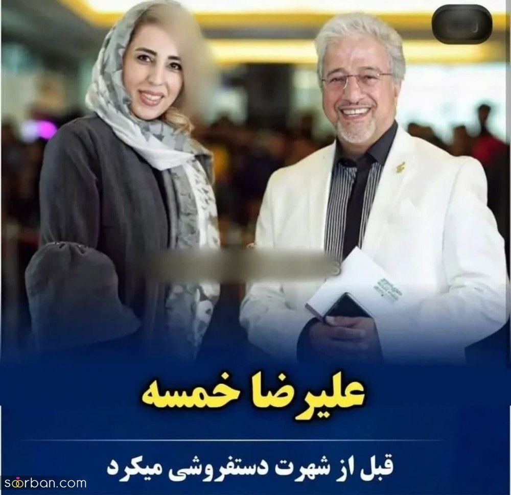 شغل اول بازیگران مطرح ایرانی قبل از بازیگر شدن چی بوده؟ | از عطاران تا گلزار