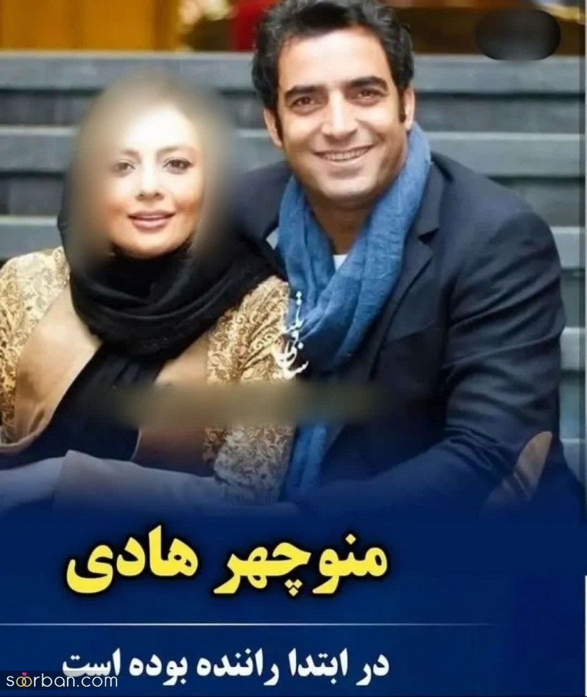 شغل اول بازیگران مطرح ایرانی قبل از بازیگر شدن چی بوده؟ | از عطاران تا گلزار