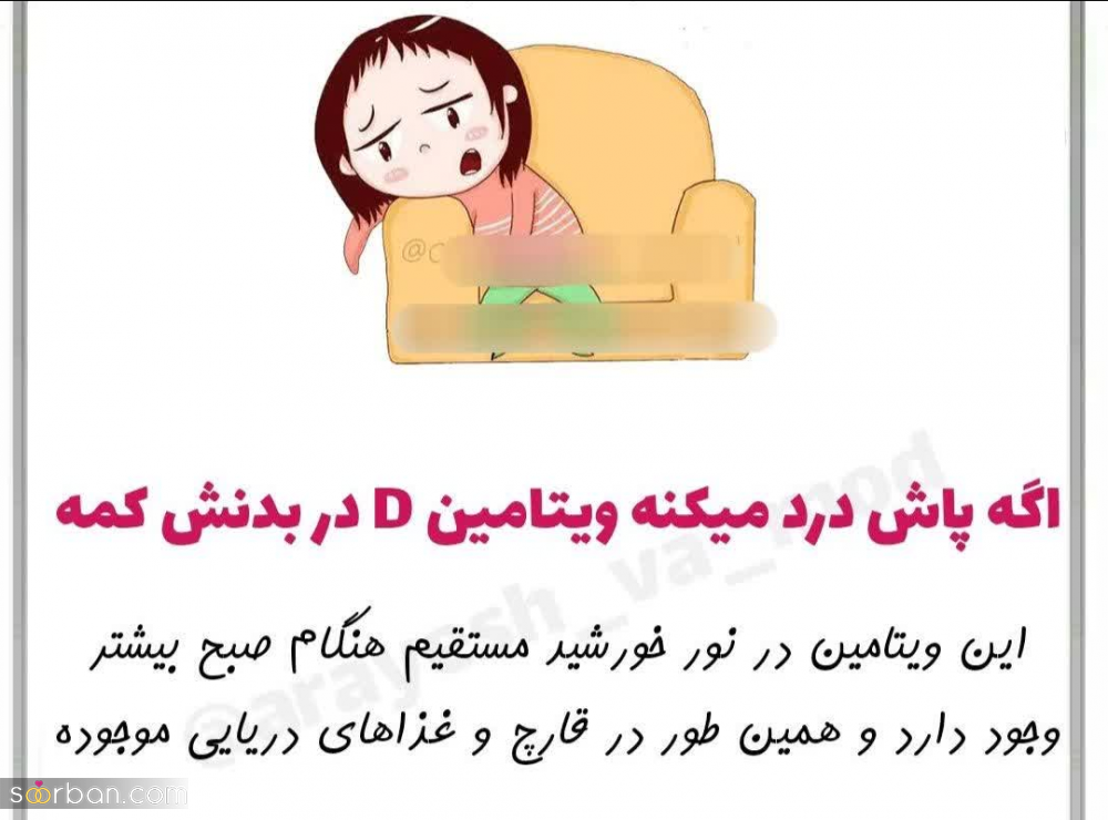 کمبود ویتامین کودکت رو بشناس! | ‌کمبود هر ویتامین در کودکان چه نشانه هایی دارد؟