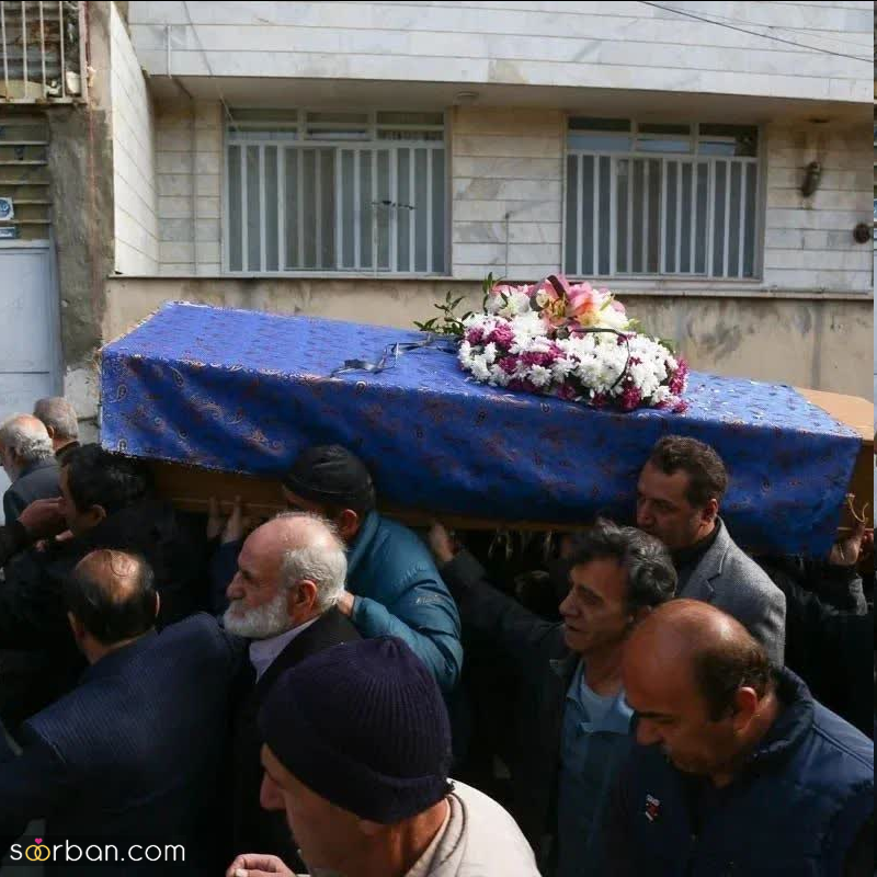 مراسم سرد و خلوت تشییع پیکر پروانه معصومی با حضور کم جمعیت هنرمندان! + تصاویر غمگین