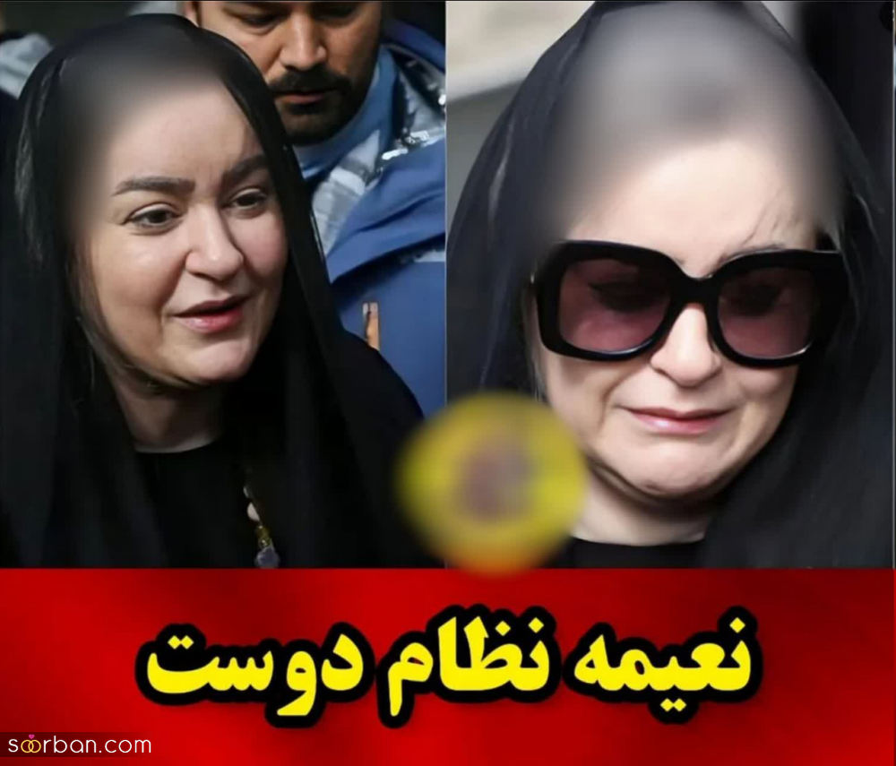 تنها 3 بازیگر به مراسم‌ تشییع پروانه معصومی رفتند! (تصاویر) | بدرقه ای غریبانه بدون حضور مدیران و سلبریتی ها!