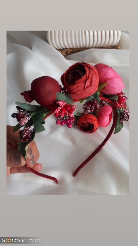 تل شب یلدا 1403 | تل سر شب یلدا برای تازه عروس ها که امسال عیدی دارن!