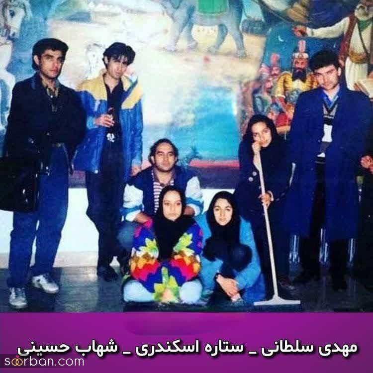 عکس های لو رفته بازیگران معروف در دوران دانشجویی از ليلا اوتادی تا شهاب حسينی ؛ به بهانه روز دانشجو!