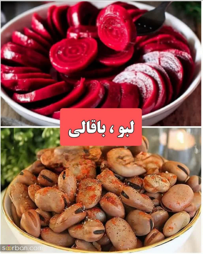 برای جشن شب یلدا چی لازم داریم؟! /لیست کامل وسایل شب یلدا به همراه رمز و راز نماد های شب یلدا + عکس برای ایده گرفتن