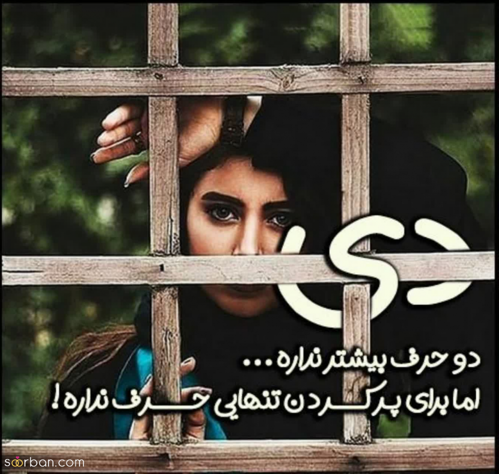 30 پیام تبریک تولد دی ماهی ها (ناب و احساسی جدید 1402) + عکس نوشته دی ماهی جان تولدت مبارک