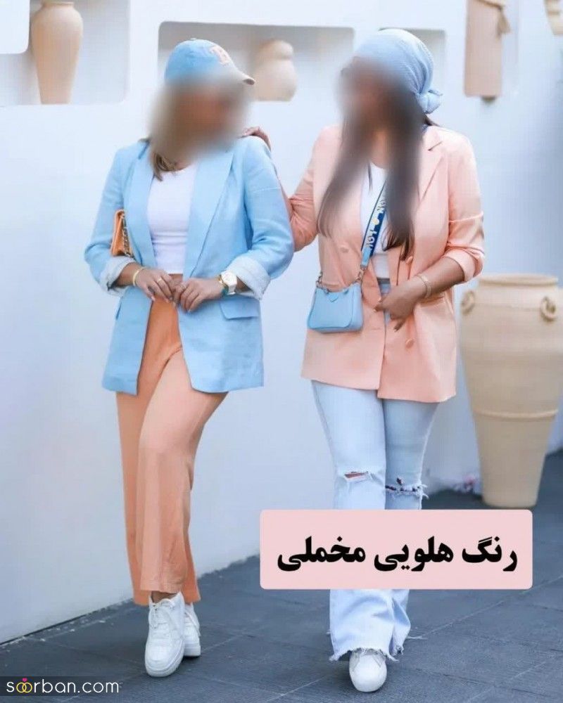 بیا تا بهت بگم عید 1403 چه رنگ هایی مُده! + 10 ایده استایل جذاب