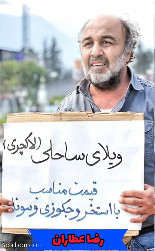 پول‌سازترین بازیگران سینما و شبکه نمایش خانگی در سال های اخیر چه کسانی بودند؟! / 9 بازیگر مرد و 2 بازیگر زن + تصاویر