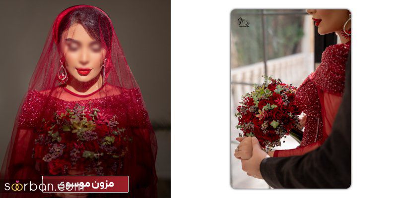 مدل‌های جدید و خاص لباس شب یلدا برای تازه عروس‌ها