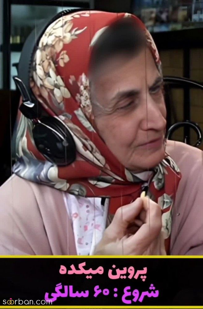 8 چهره محبوب و دوست داشتنی که در پیری سوپراستار شدند! / از خاله قزی خوش نشین ها تا بی‌بی دوست داشتنی قصه های مجید + عکس و بیوگرافی
