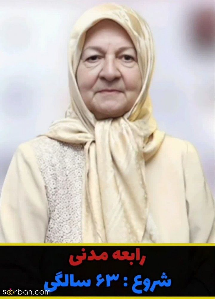 8 چهره محبوب و دوست داشتنی که در پیری سوپراستار شدند! / از خاله قزی خوش نشین ها تا بی‌بی دوست داشتنی قصه های مجید + عکس و بیوگرافی