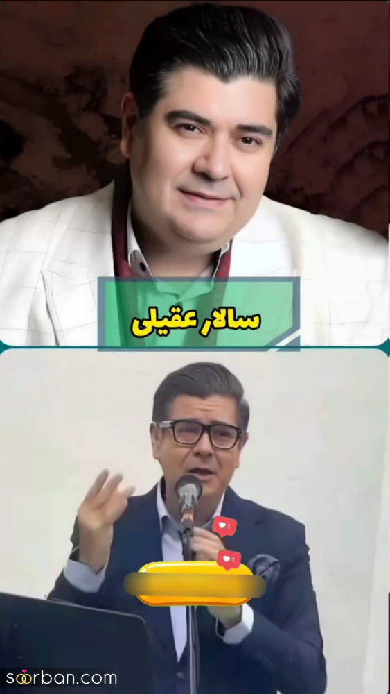 کاهش وزن شدید 10 هنرمند ایرانی+ عکس های حیرت‌انگیز قبل و بعد