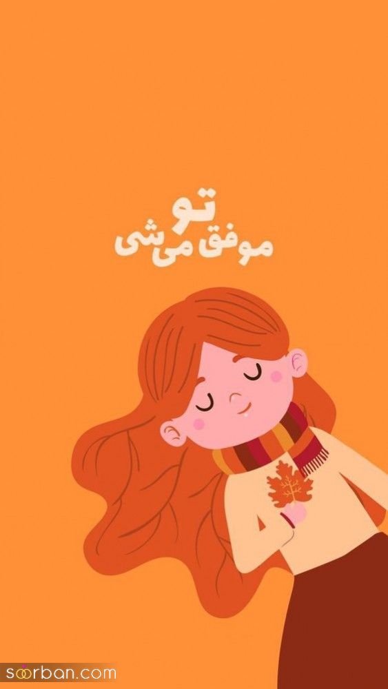 عکس بک گراند دخترونه جدید 2024 | تصویر زمینه دخترانه خفن - تصویر زمینه کیوت دختر