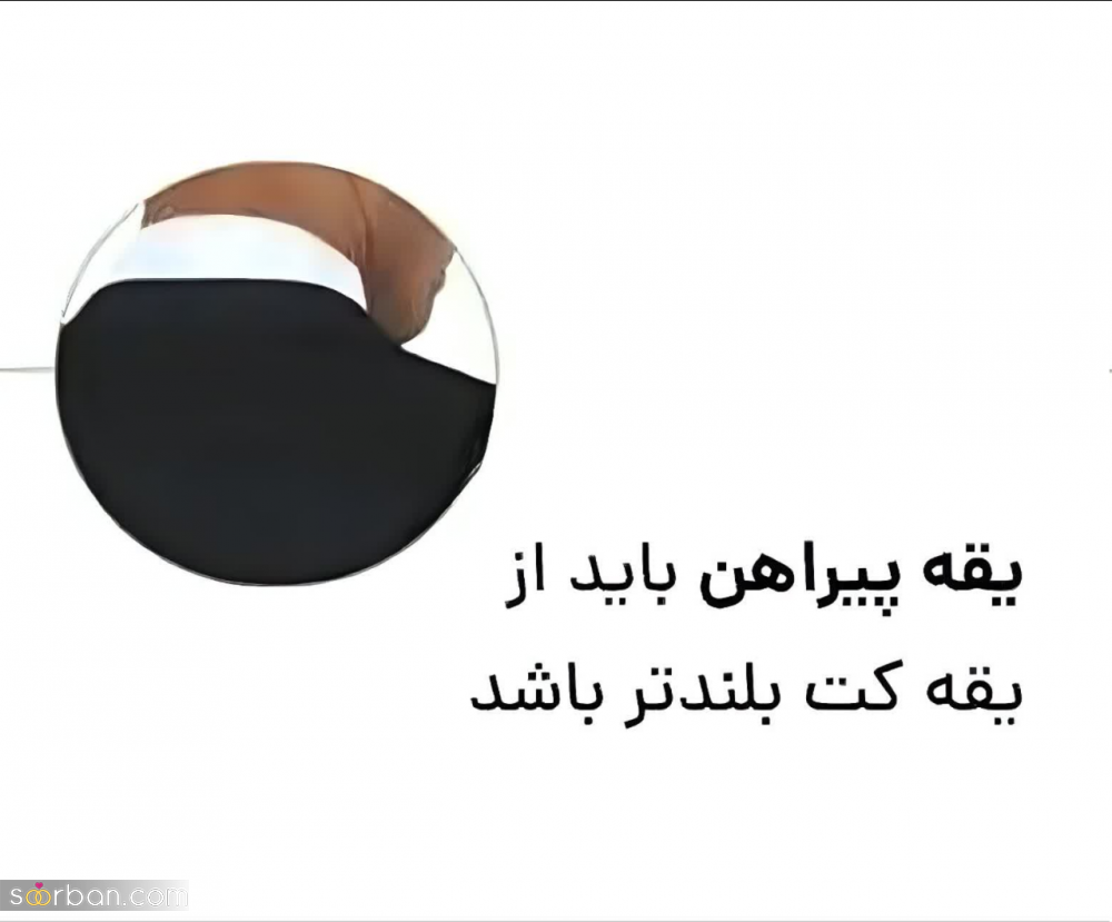 نکات ریز و البته مهم در انتخاب کت شلوار دامادی که خوشتیپی شما را دوچندان میکند!