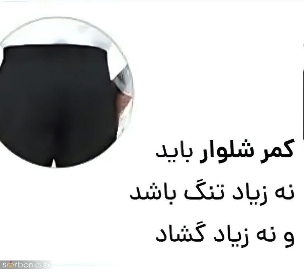 نکات ریز و البته مهم در انتخاب کت شلوار دامادی که خوشتیپی شما را دوچندان میکند!