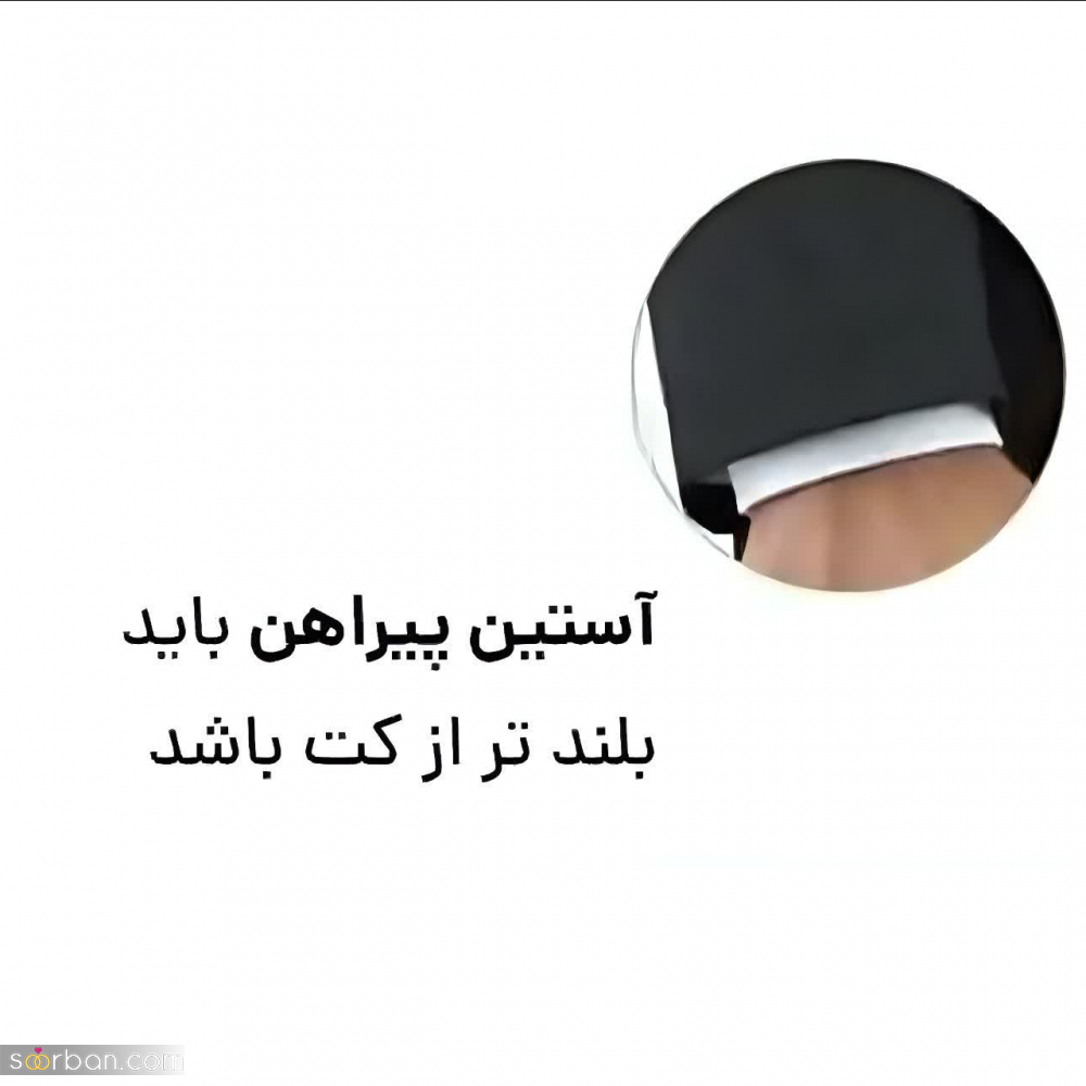 نکات ریز و البته مهم در انتخاب کت شلوار دامادی که خوشتیپی شما را دوچندان میکند!