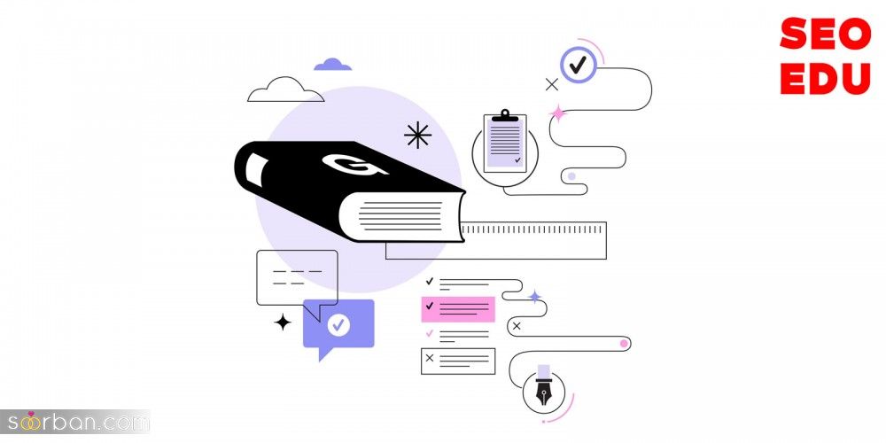 پکیج آموزش سئو رایگان در SEOEDU منتشر شد