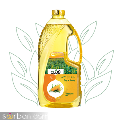 خواص روغن ذرت طبیعی