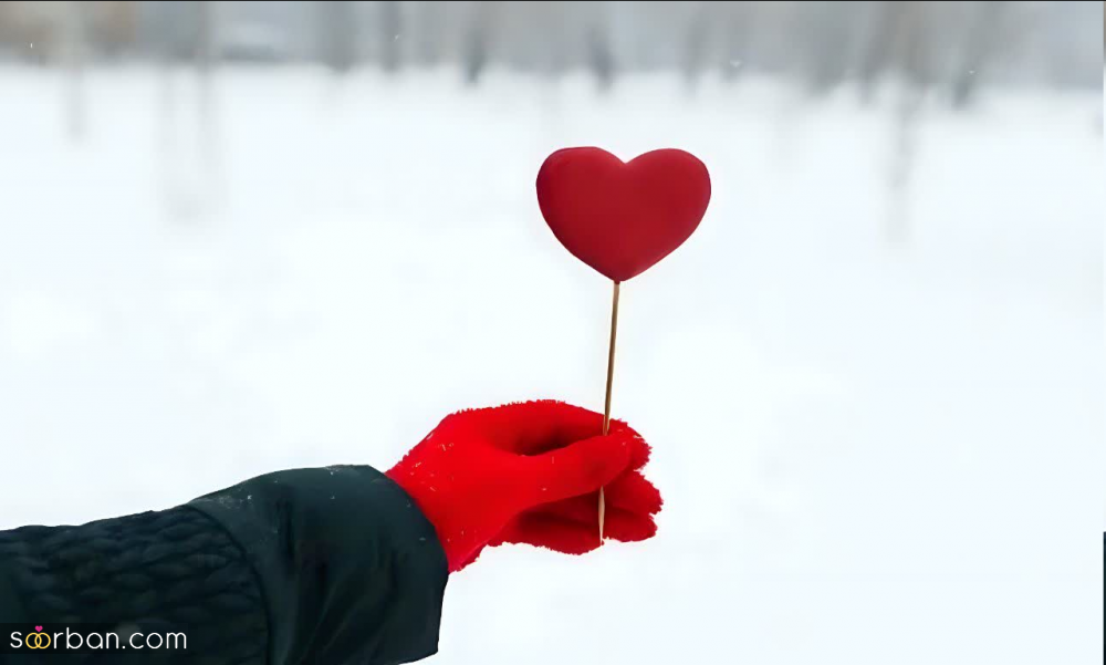 متن عاشقانه برفی[ 25 متن، جمله، شعر و استوری عاشقانه، رمانتیک و دونفره درباره برف و روز برفی]+ عکسنوشته عاشقانه برفی