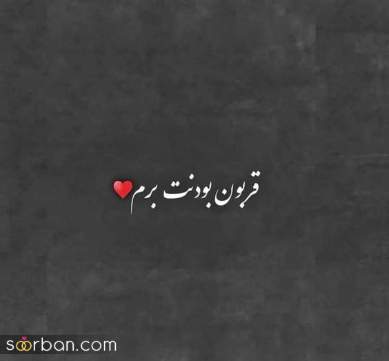 عکس پروفایل جدید امسال عاشقانه 1403 | جدیدترین عکس پروفایل واتساپ عاشقانه