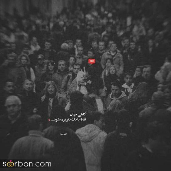 عکس پروفایل جدید امسال عاشقانه 1403 | جدیدترین عکس پروفایل واتساپ عاشقانه
