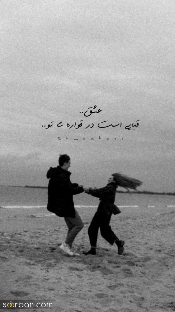 عکس پروفایل جدید امسال عاشقانه 1403 | جدیدترین عکس پروفایل واتساپ عاشقانه