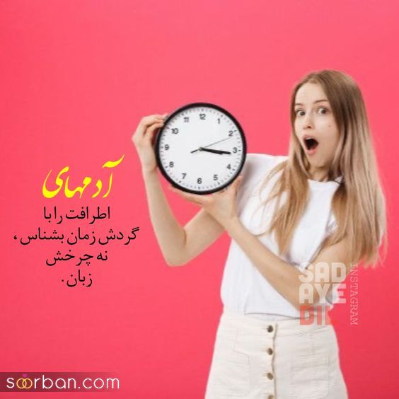 عکس نوشته زیبا | عکس نوشته زیبا برای پروفایل و استوری 2024 - زیباترین عکس نوشته های خاص و جدید