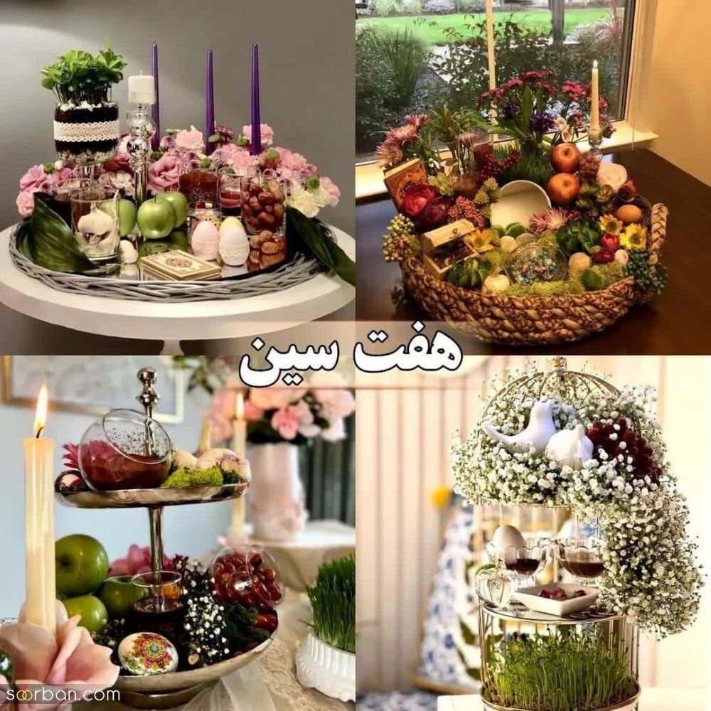 عیدی برای تازه عروس چیا رسمه؟[ 20 ایده جذاب کادو عید نوروز 1403 برای نو عروس از ارزانترین تا لوکس و گرانترین]