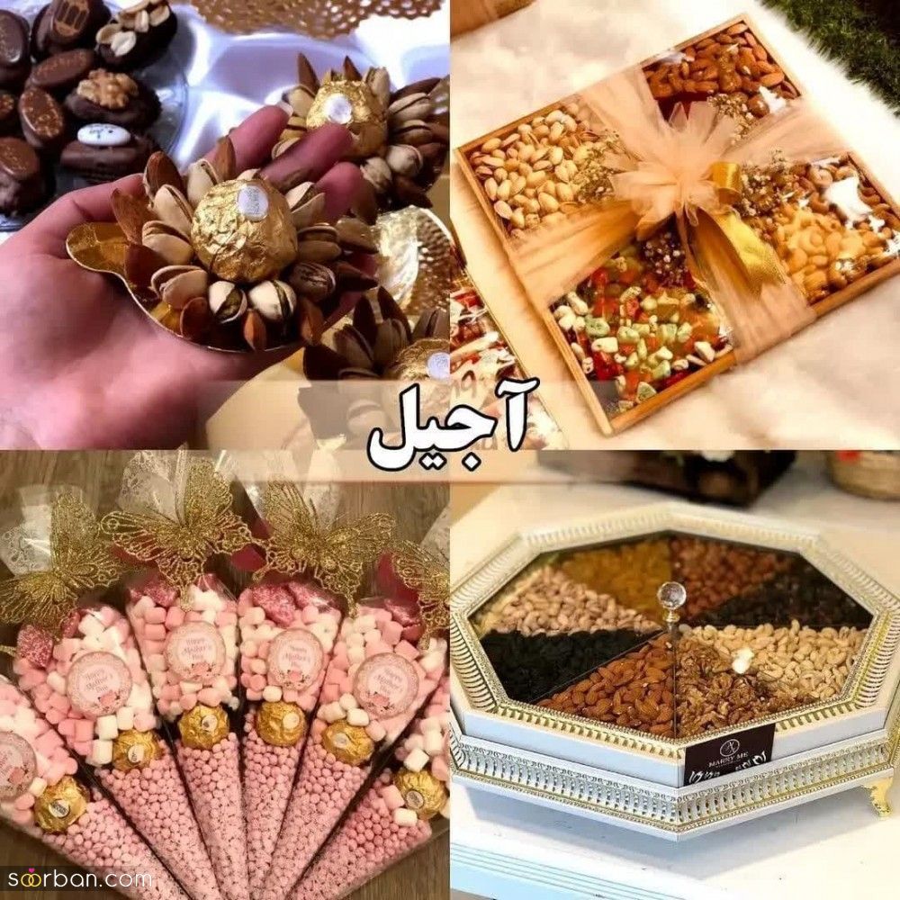 عیدی برای تازه عروس چیا رسمه؟[ 20 ایده جذاب کادو عید نوروز 1403 برای نو عروس از ارزانترین تا لوکس و گرانترین]