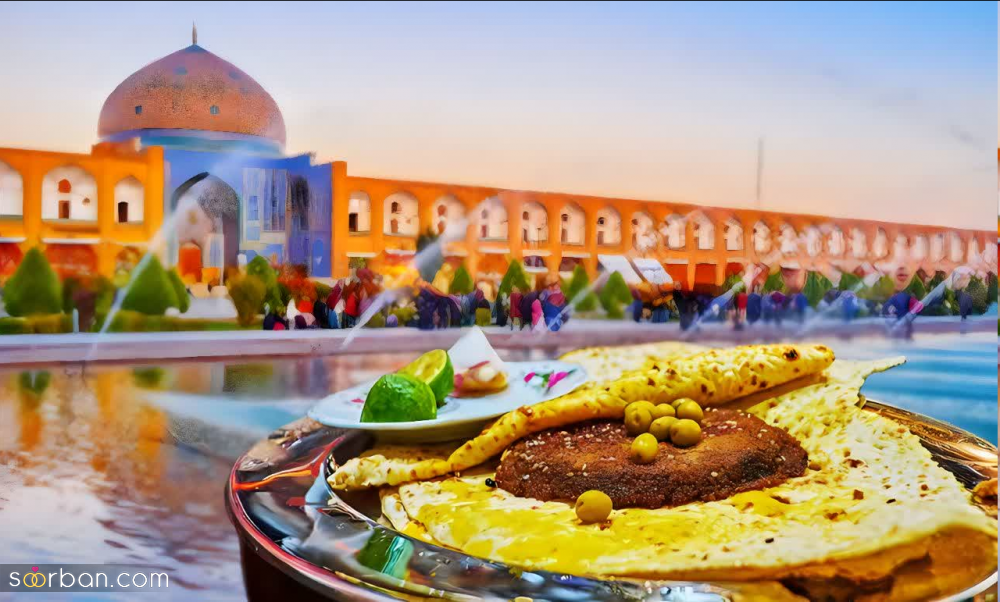 معرفی 10 تا از بهترین و محبوب ترین رستوران های اصفهان/تجربهی طعم بینظیر در نصف جهان!+ آدرس دقیق و شماره تماس