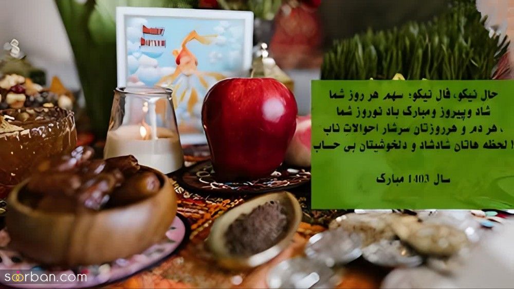 عکس تبریک سال نو 1403/ 25 عکس نوشته تبریک عید نوروز با نوشته های فوق العاده زیبا + امکان دانلود با کیفیت Full HD