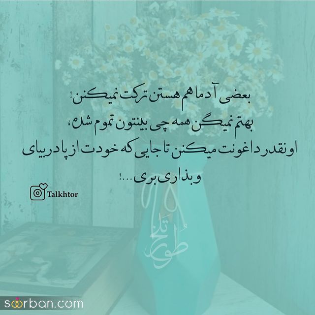 عکس نوشته 1403 | دانلود جدیدترین عکس نوشته 1403 پروفایل زیبا 2024