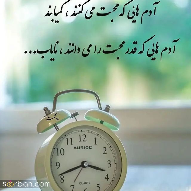 عکس نوشته 1403 | دانلود جدیدترین عکس نوشته 1403 پروفایل زیبا 2024