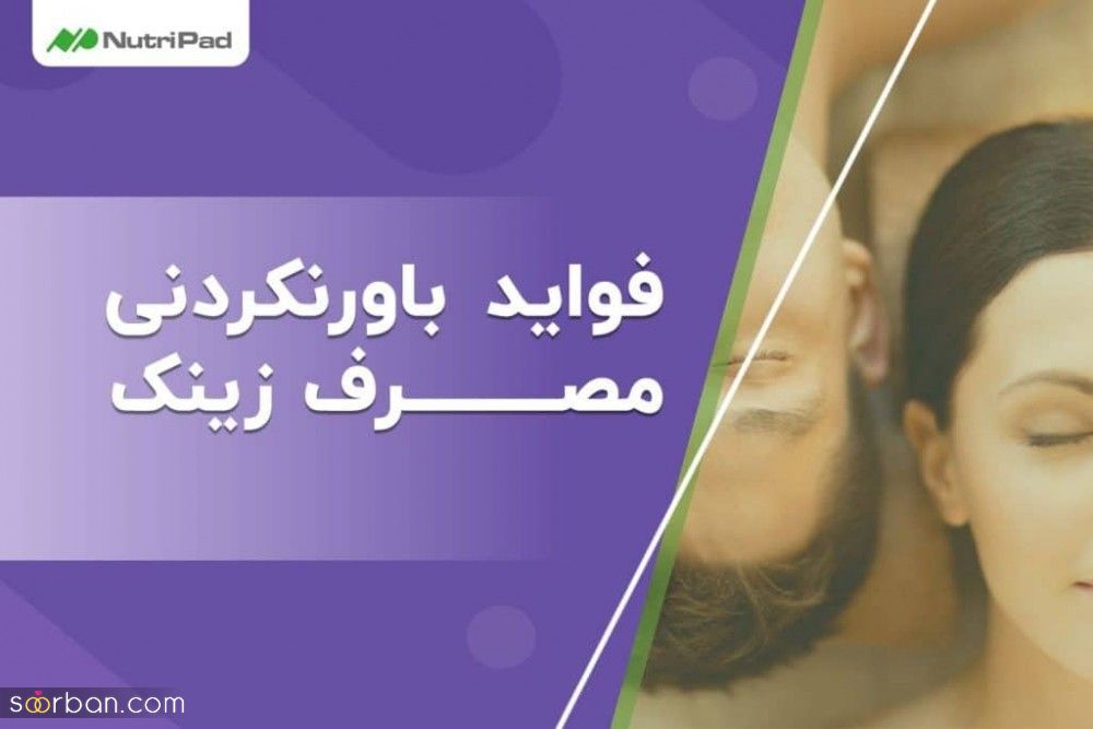  نوتری پاد برند برتر تولید مکمل های دارویی 