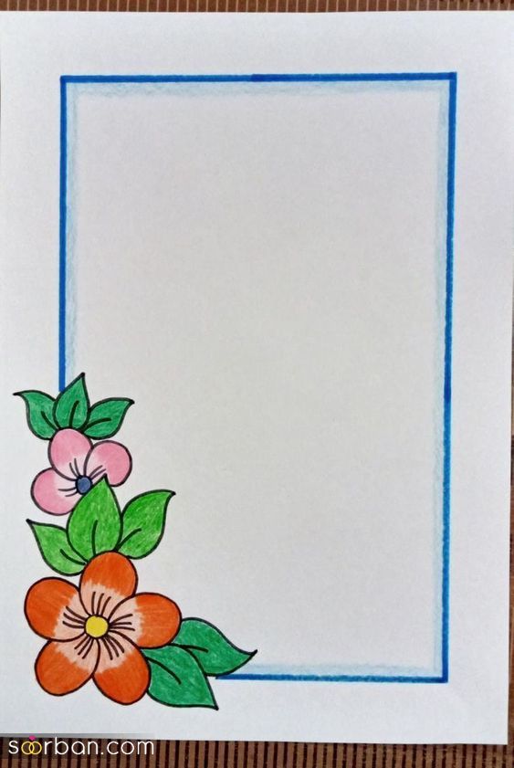 تزیین حاشیه برگه آچار ۲۰۲۴؛ ایده تزئین برگه آچار رنگی برای بچه های خوش ذوق و با سلیقه!