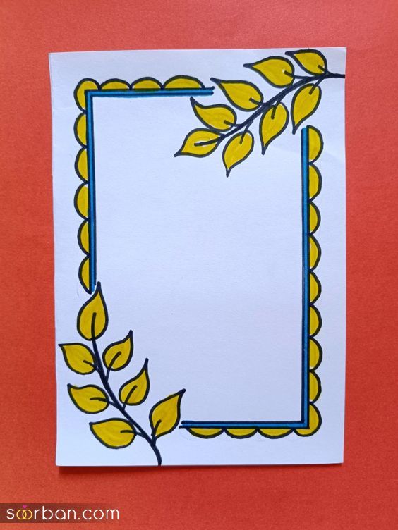 تزیین حاشیه برگه آچار ۲۰۲۴؛ ایده تزئین برگه آچار رنگی برای بچه های خوش ذوق و با سلیقه!