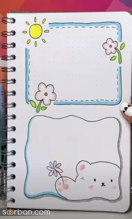 تزیین حاشیه برگه آچار ۲۰۲۴؛ ایده تزئین برگه آچار رنگی برای بچه های خوش ذوق و با سلیقه!