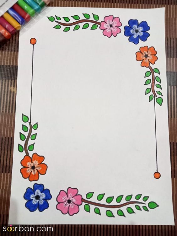 تزیین حاشیه برگه آچار ۲۰۲۴؛ ایده تزئین برگه آچار رنگی برای بچه های خوش ذوق و با سلیقه!