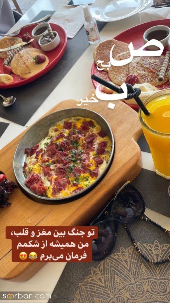 55 ایده دانلود عکس صبح بخیر زیبا برای استوری بلاگر