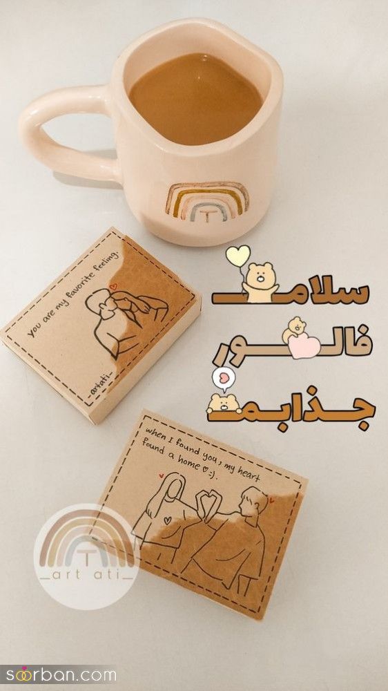 55 ایده دانلود عکس صبح بخیر زیبا برای استوری بلاگر