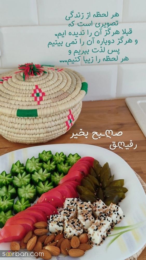 55 ایده دانلود عکس صبح بخیر زیبا برای استوری بلاگر
