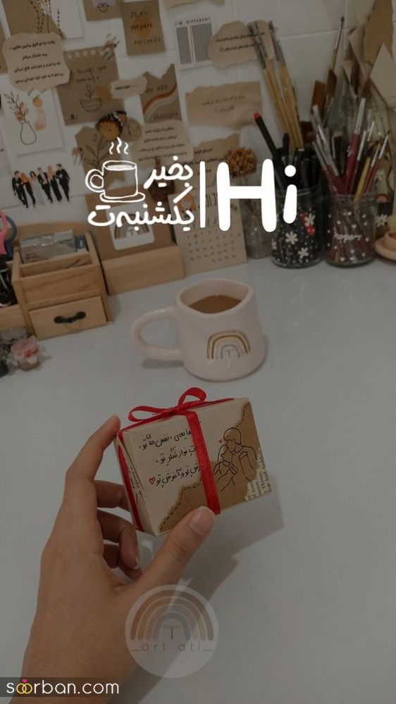 55 ایده دانلود عکس صبح بخیر زیبا برای استوری بلاگر