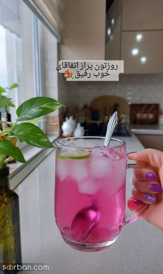 55 ایده دانلود عکس صبح بخیر زیبا برای استوری بلاگر