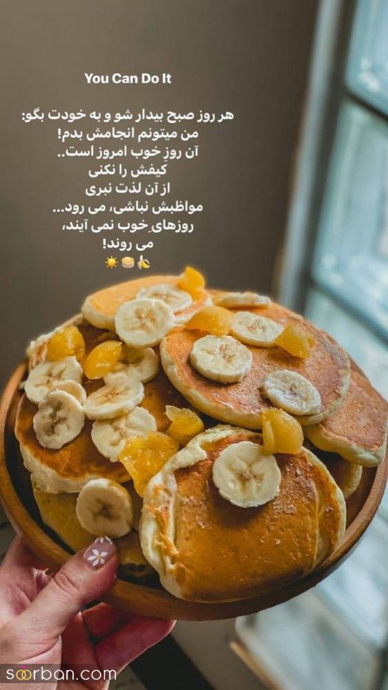 55 ایده دانلود عکس صبح بخیر زیبا برای استوری بلاگر