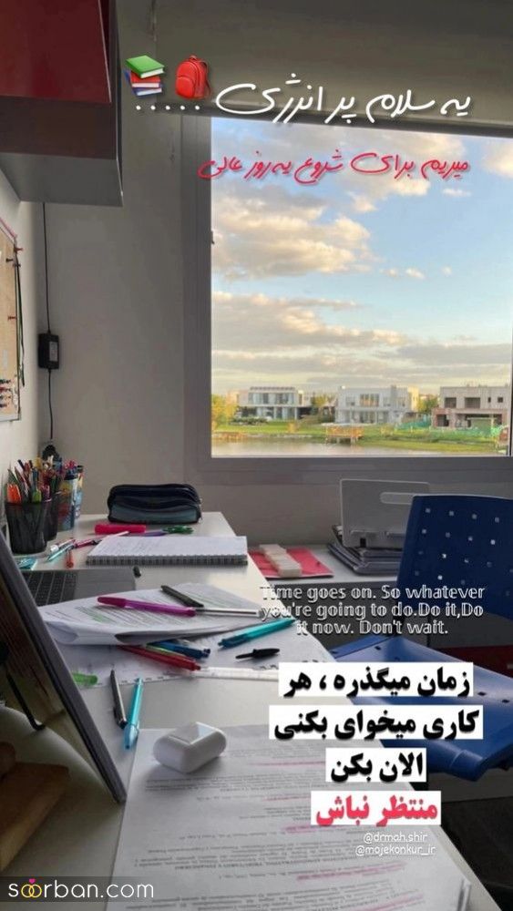 55 ایده دانلود عکس صبح بخیر زیبا برای استوری بلاگر