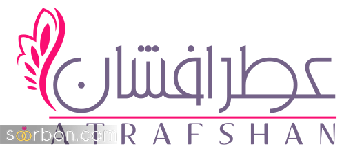 بهترین فروشگاه اینترنتی عطر و ادکلن | بهترین فروشگاه اینترنتی عطر و ادکلن - 7 سایت فروش عطر و ادکلن که عطربازها ازشون خرید می کنن!