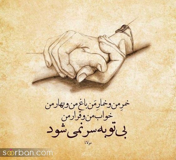 عکس پروفایل عاشقانه سنگین | عکس پروفایل عاشقانه سنگین که حسابی عشقت رو احساسی و دیوونه میکنه!