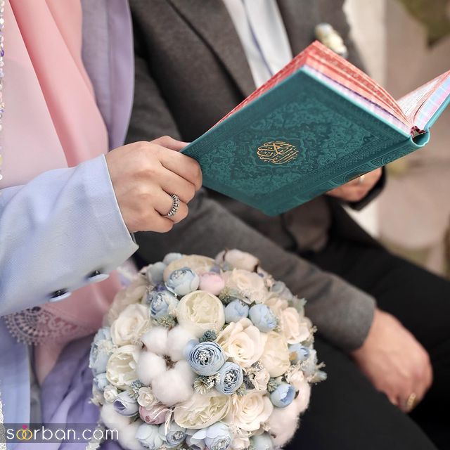 40 مدل تزیین قرآن عقد جدید شیک و خاص