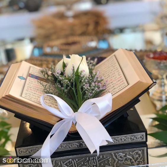40 مدل تزیین قرآن عقد جدید شیک و خاص