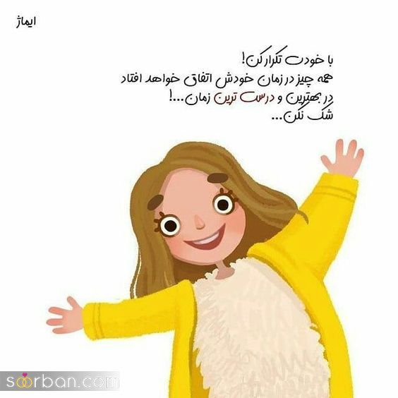 100 عکس پروفایل دخترونه جدید وقتش رسیده با عکس پروفایل خاص دخترونه دلشو بلرزونی!