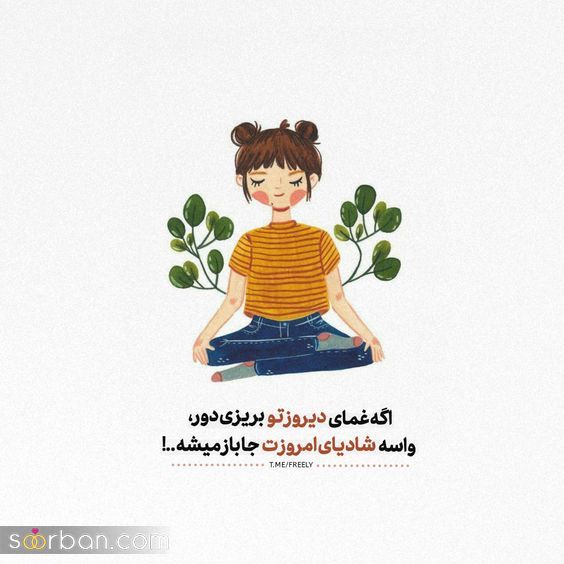 100 عکس پروفایل دخترونه جدید وقتش رسیده با عکس پروفایل خاص دخترونه دلشو بلرزونی!